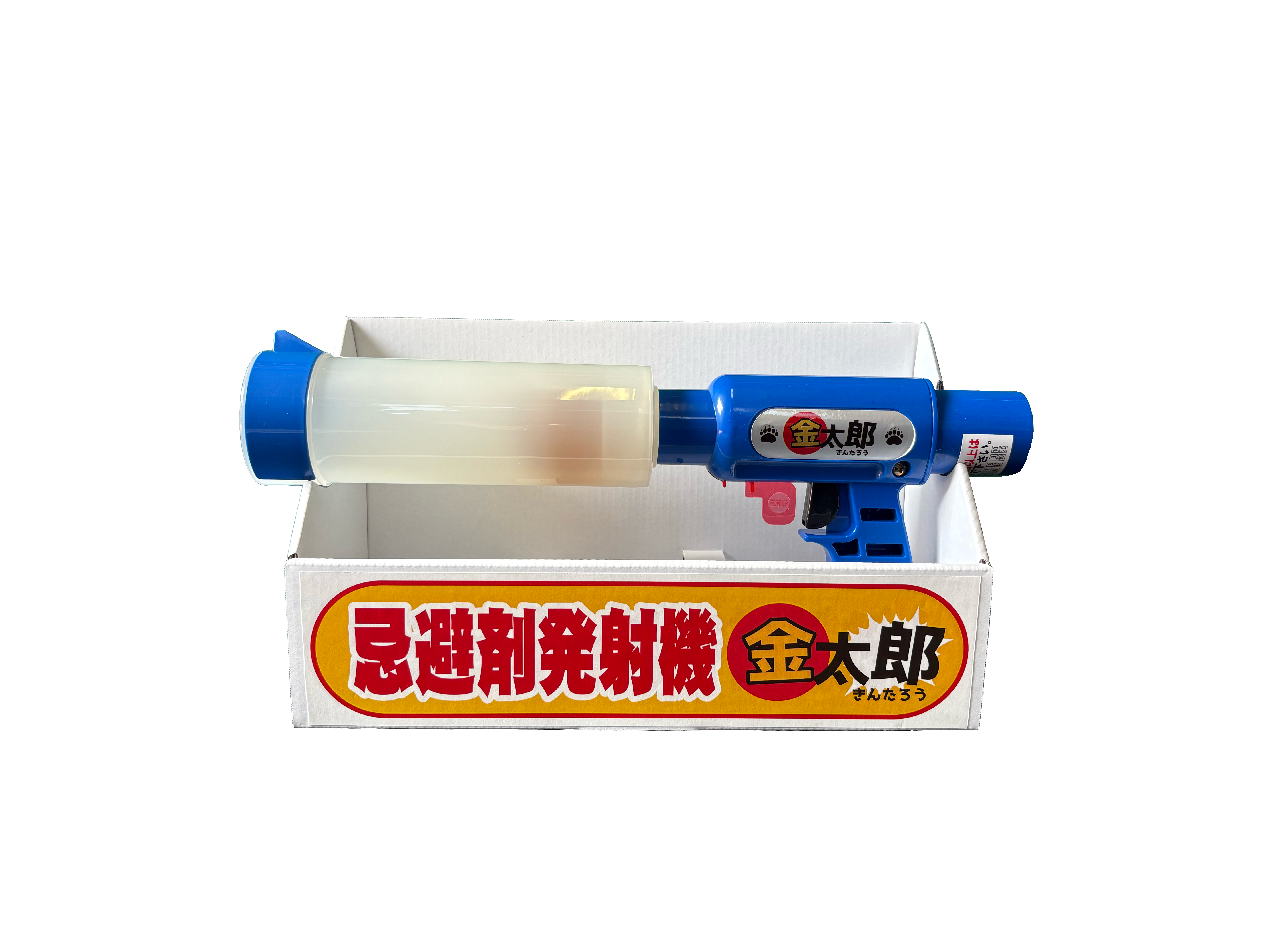 日本初！熊撃退ランチャー「金太郎」忌避剤発射機！遠距離から対応