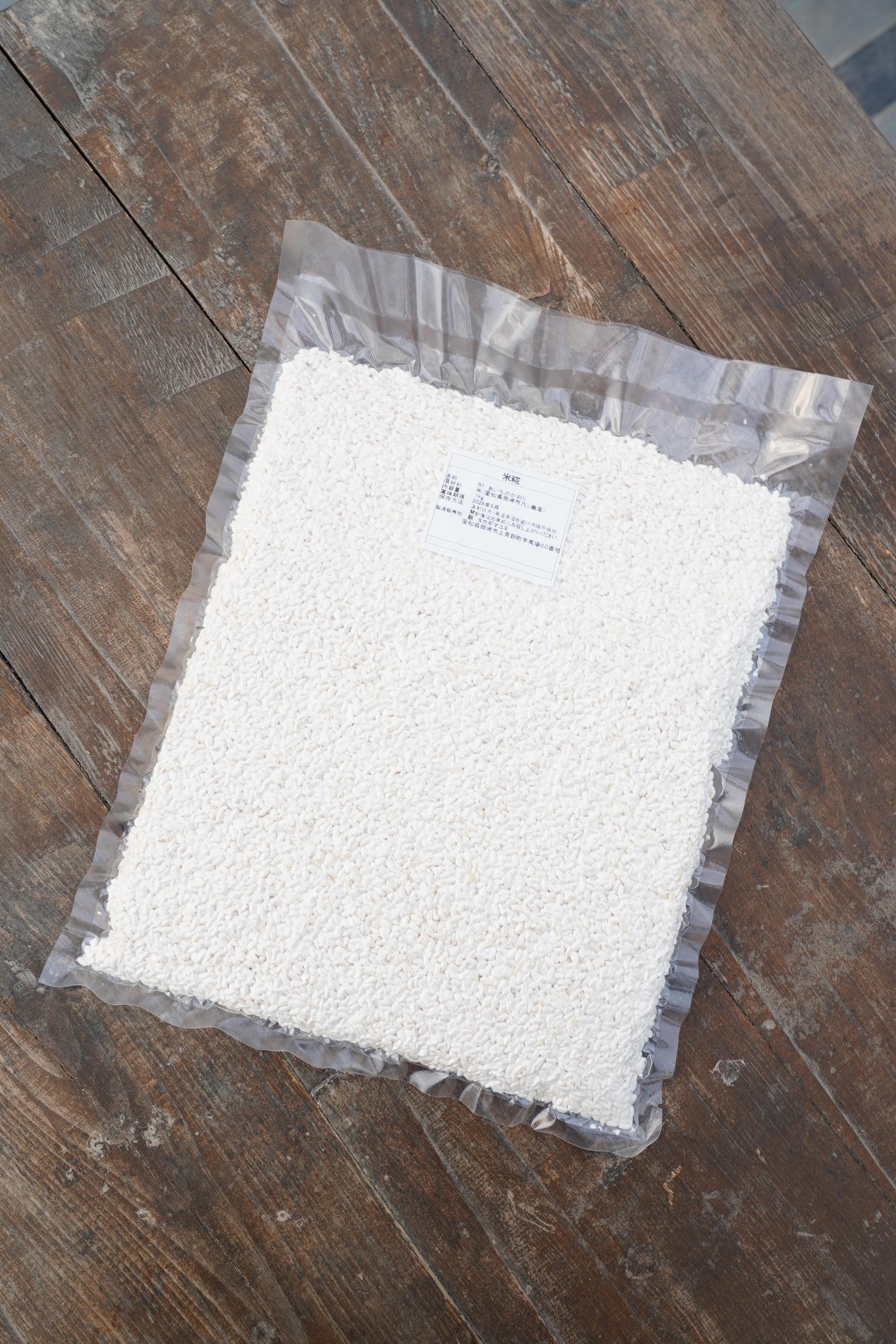 米糀（国産米使用）1kg 入りの商品画像