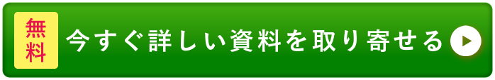 ボタン
