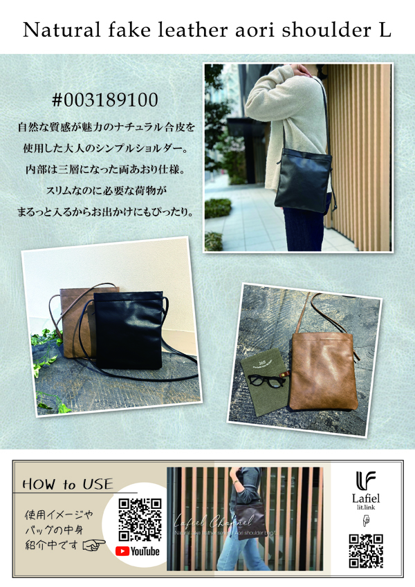 ✨新品未使用✨ジャンルイシェレル✨キャメル♡軽くて柔らかい羊革♡定価6万円♡ 9/18まで掲載価格から40%オフ