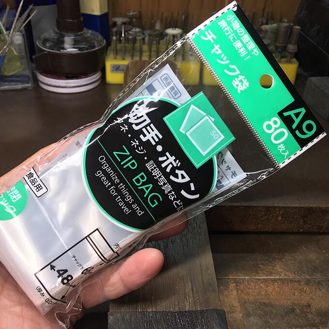 【コラム】水玉模様の魅力とは。専門店が明かす、水玉リングの誕生秘話（ノアズ）。