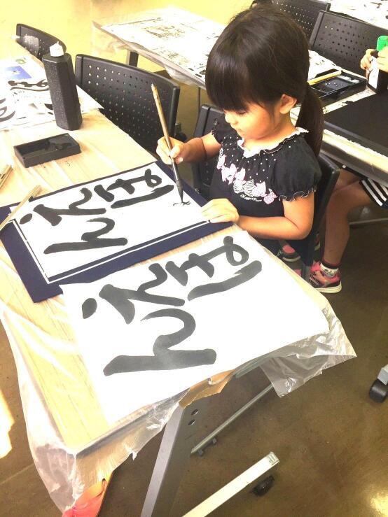 かきかた教室あゆみ　書道教室あゆみ　和泉市で習字を習いたい方ご連絡ください。