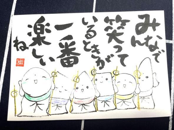和泉市　大人書道教室あゆみ　絵手紙、アート書道、のし書き、あて名書き、何でもできます。