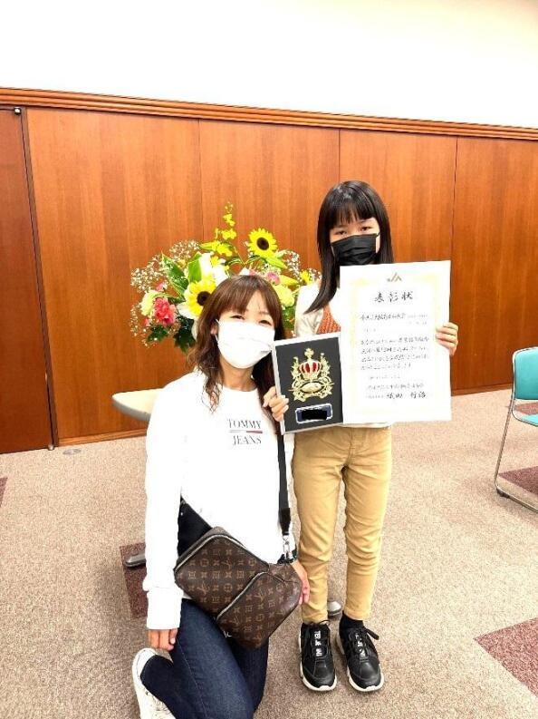 書道教室あゆみから、LA共済全国小中学生書道コンクール、全共連大阪府本部長賞を受賞しました。