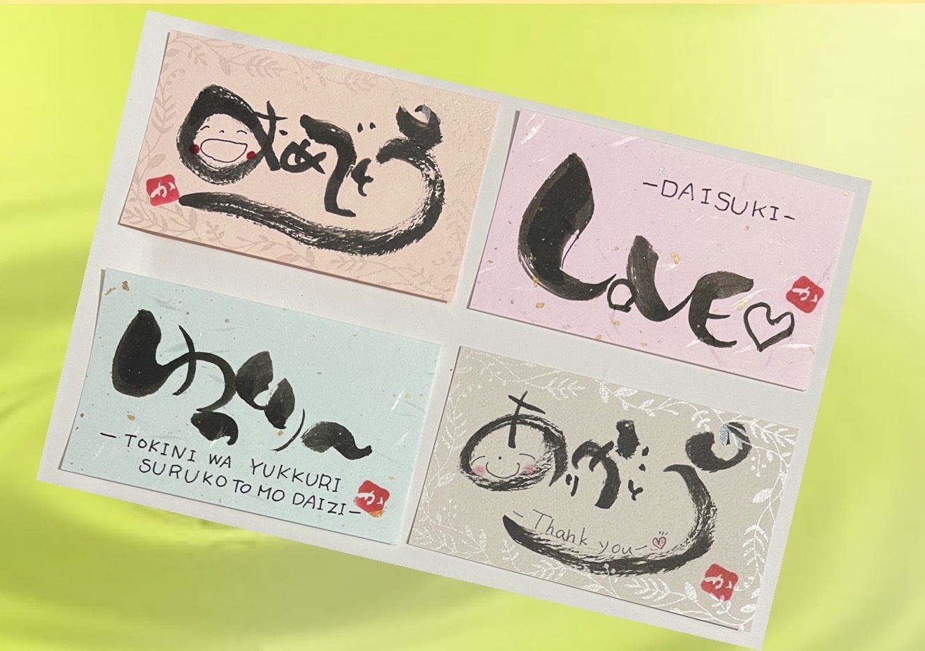 柚月かずみHP 〜心和ますパステル筆文字アート〜