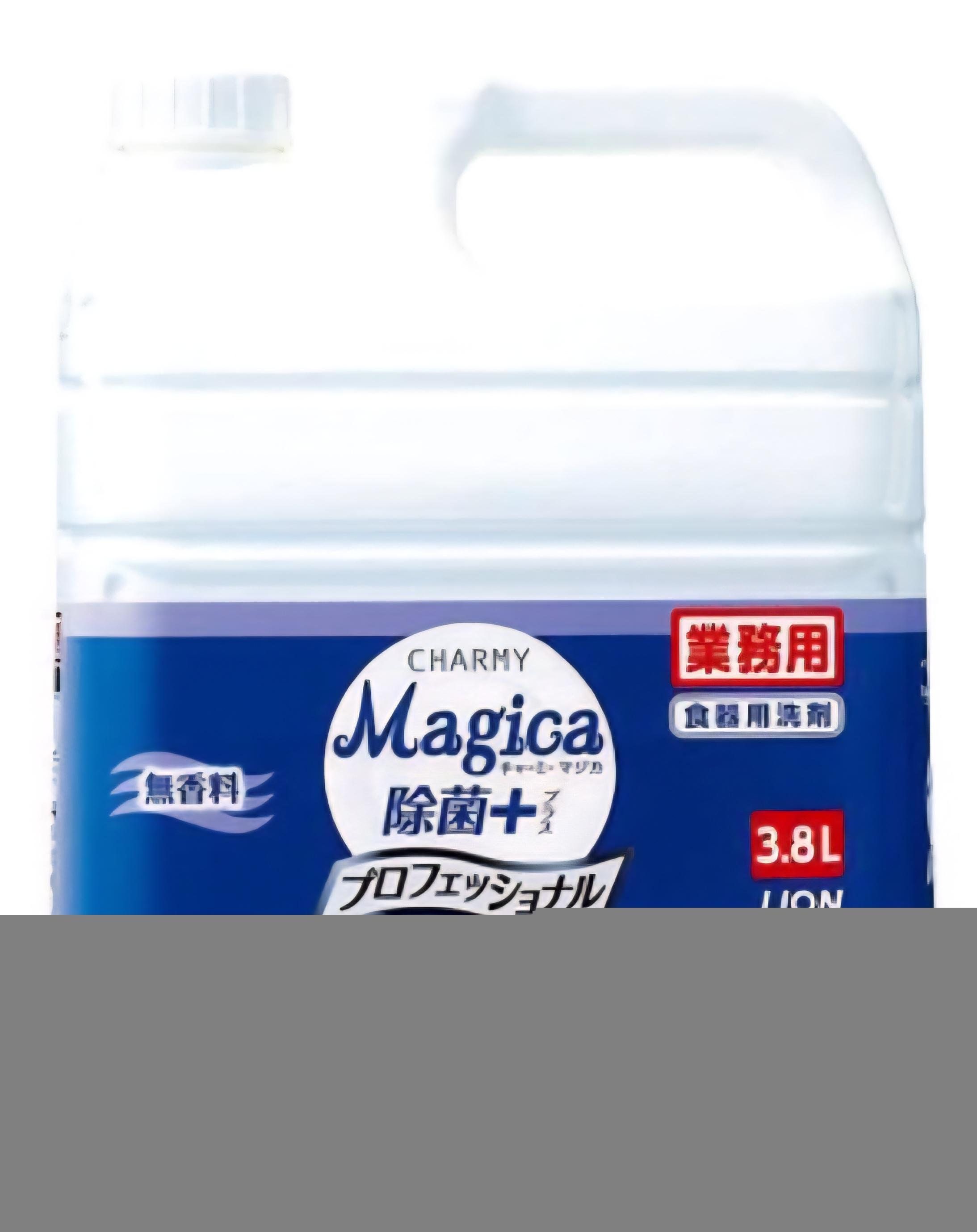 業務用CHARMY  Magica 除菌+ プロフェッショナルの商品画像