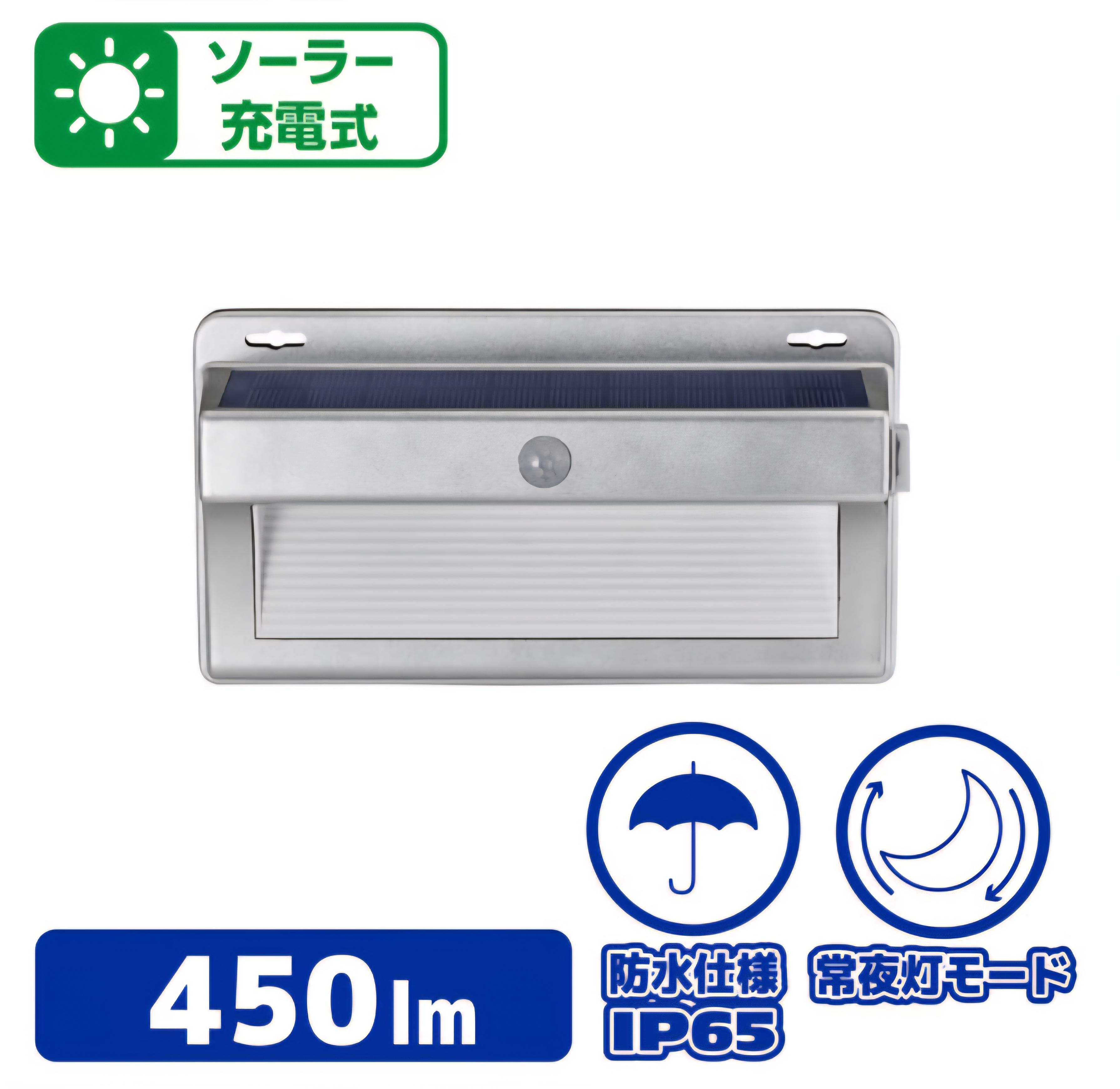 アルミウォールライトの商品画像