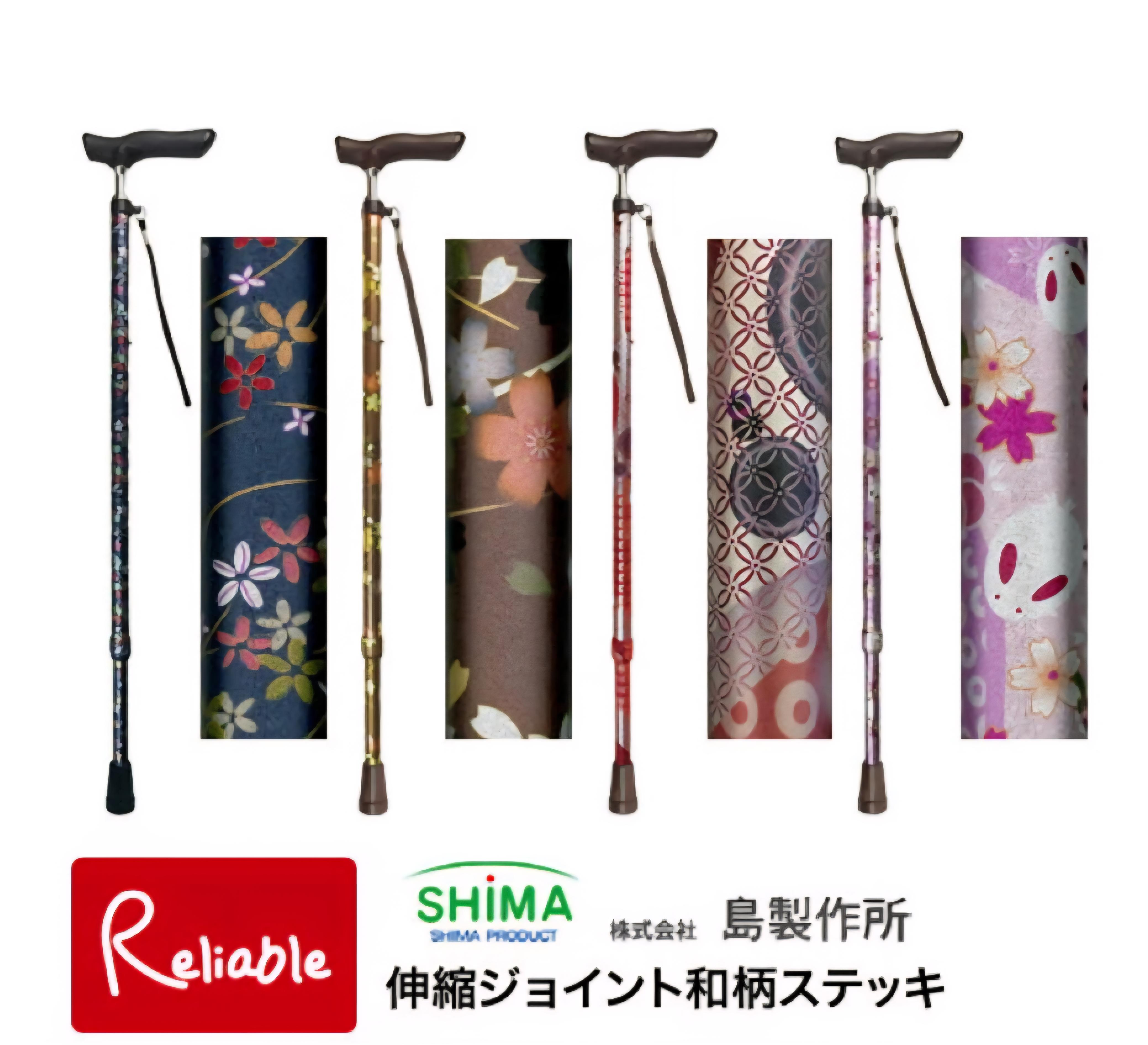島製作所 伸縮ジョイント 和柄ステッキの商品画像