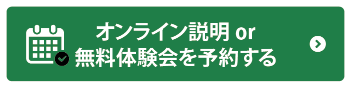 リバイタライズサウナ