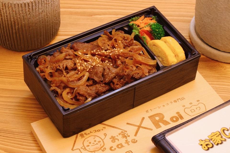 お弁当（2月7日　日曜日分）の商品画像