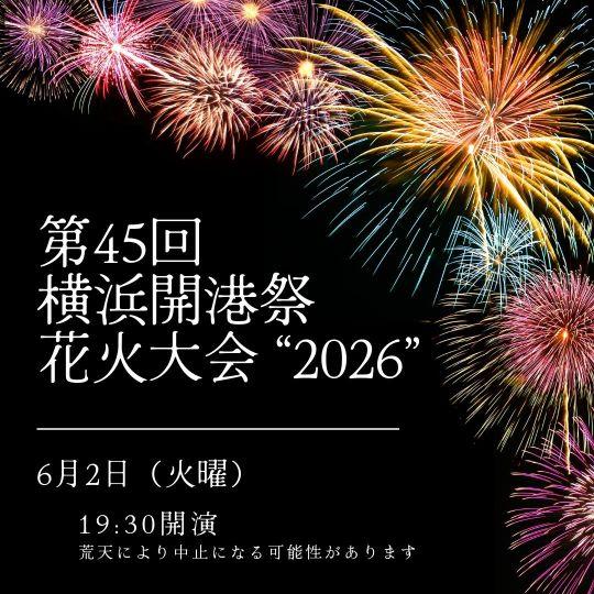 逗子花火大会2025-浴衣レンタル
