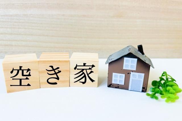 空き家　清掃
