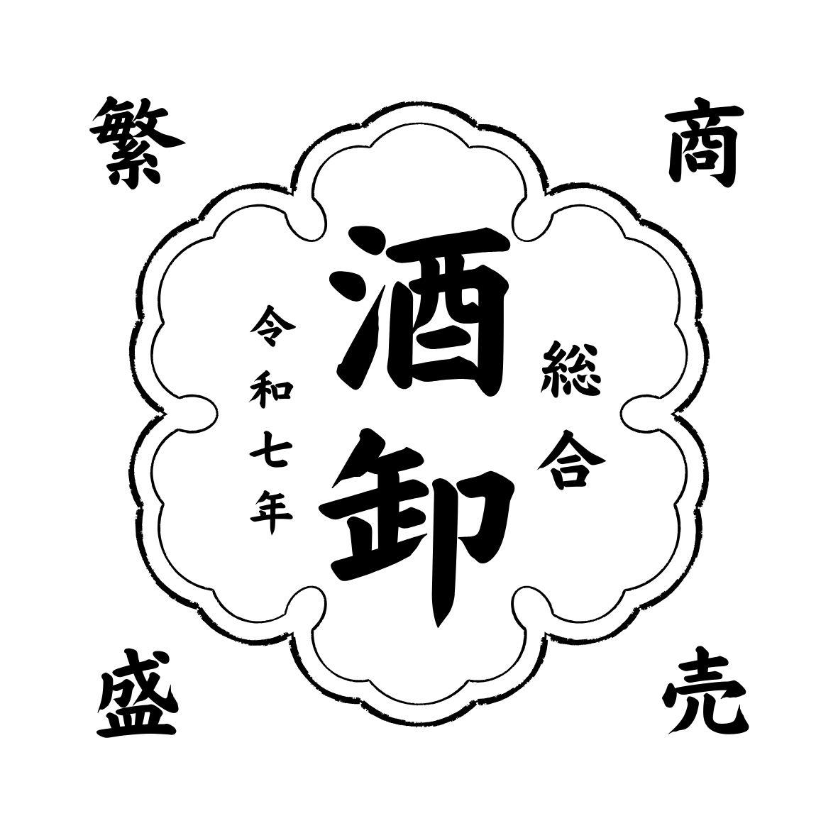 石垣島産天然太もずく