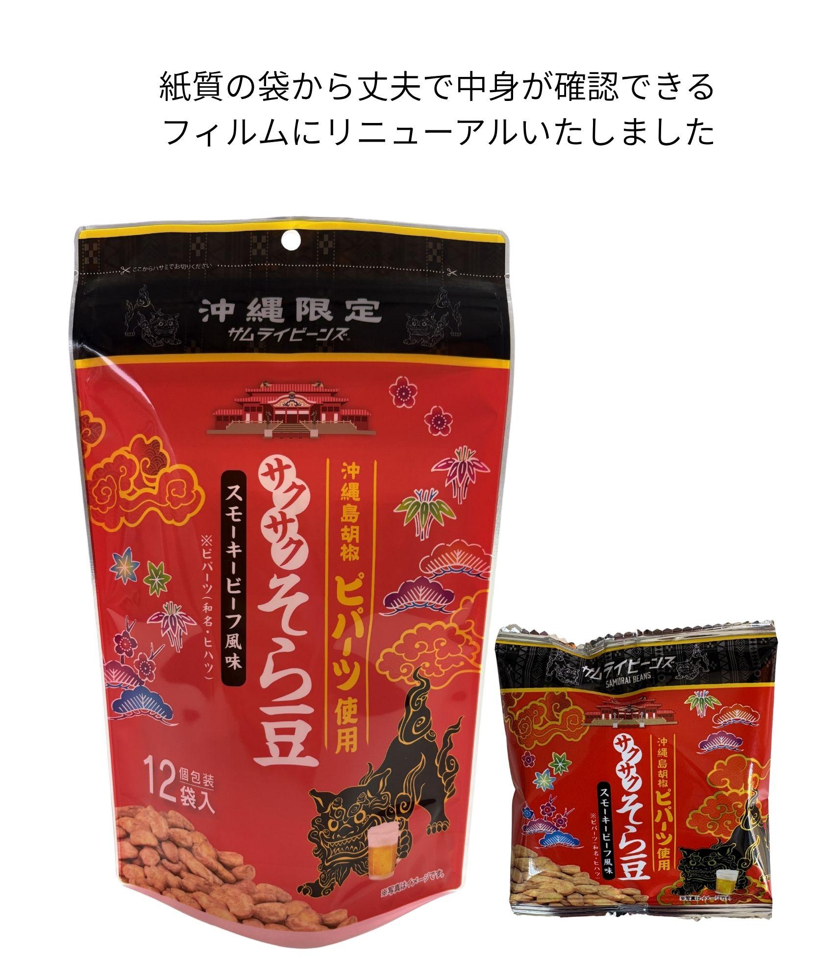 石垣島産天然太もずく