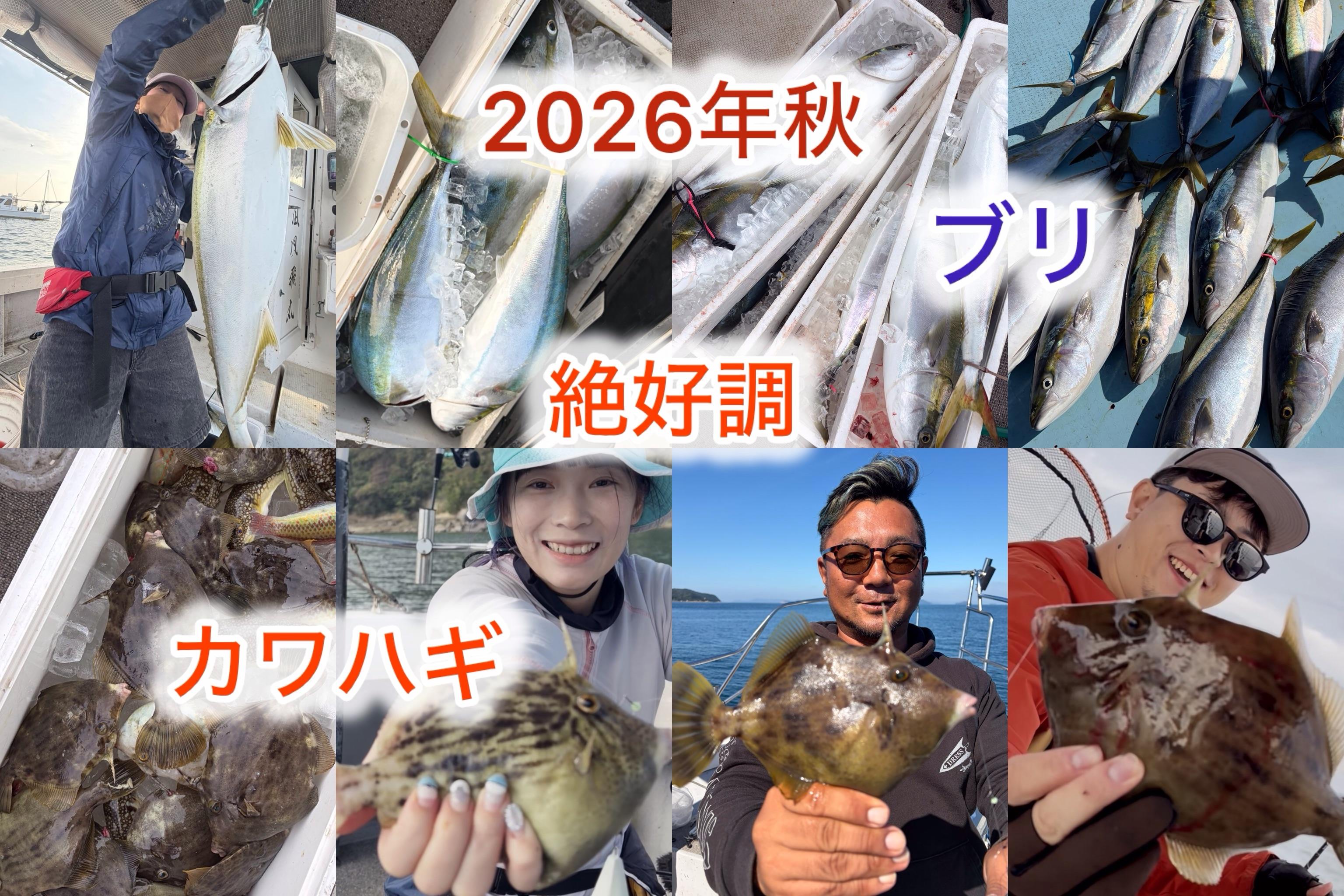 岡山タイラバ
