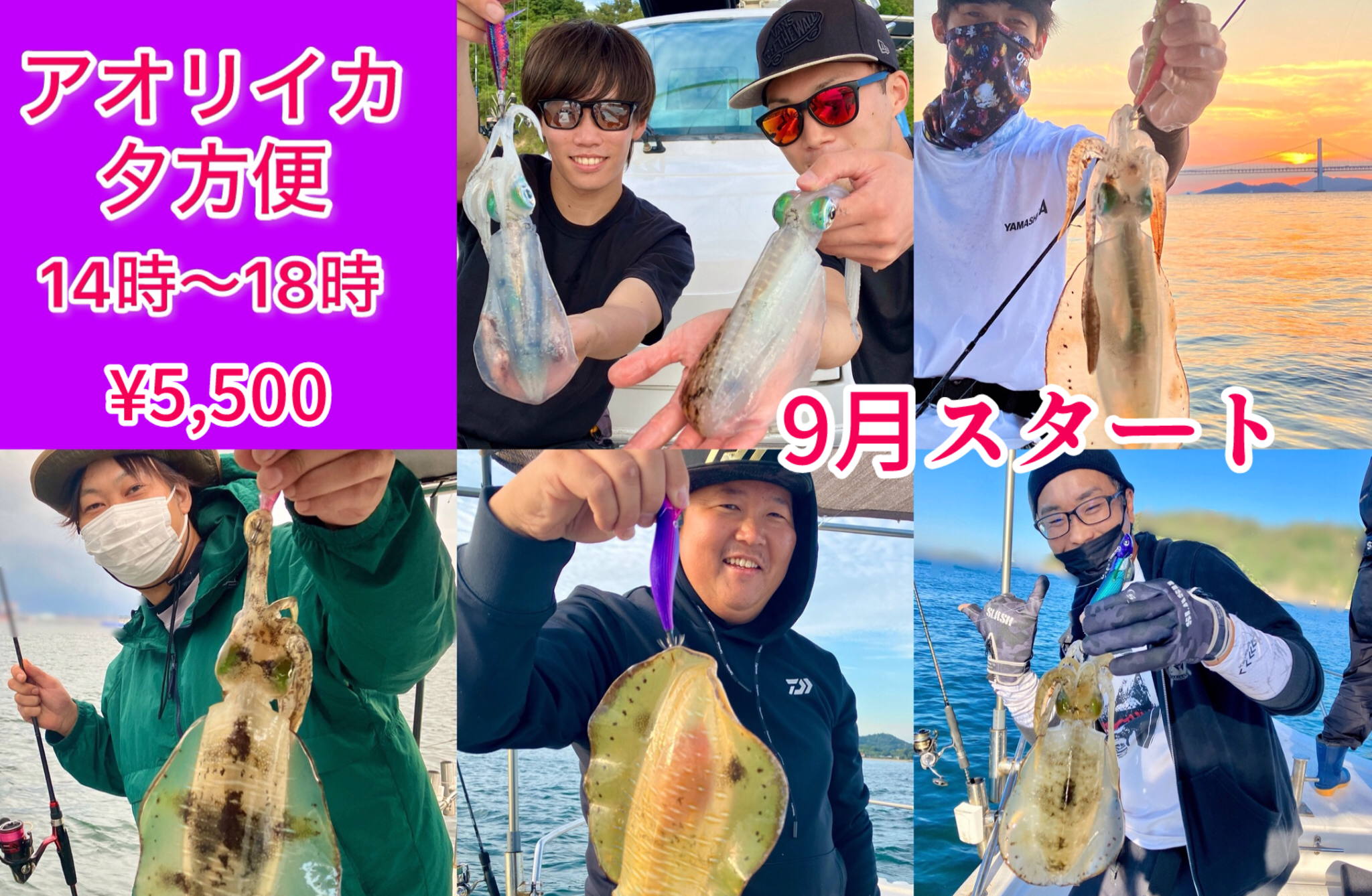 岡山タイラバ