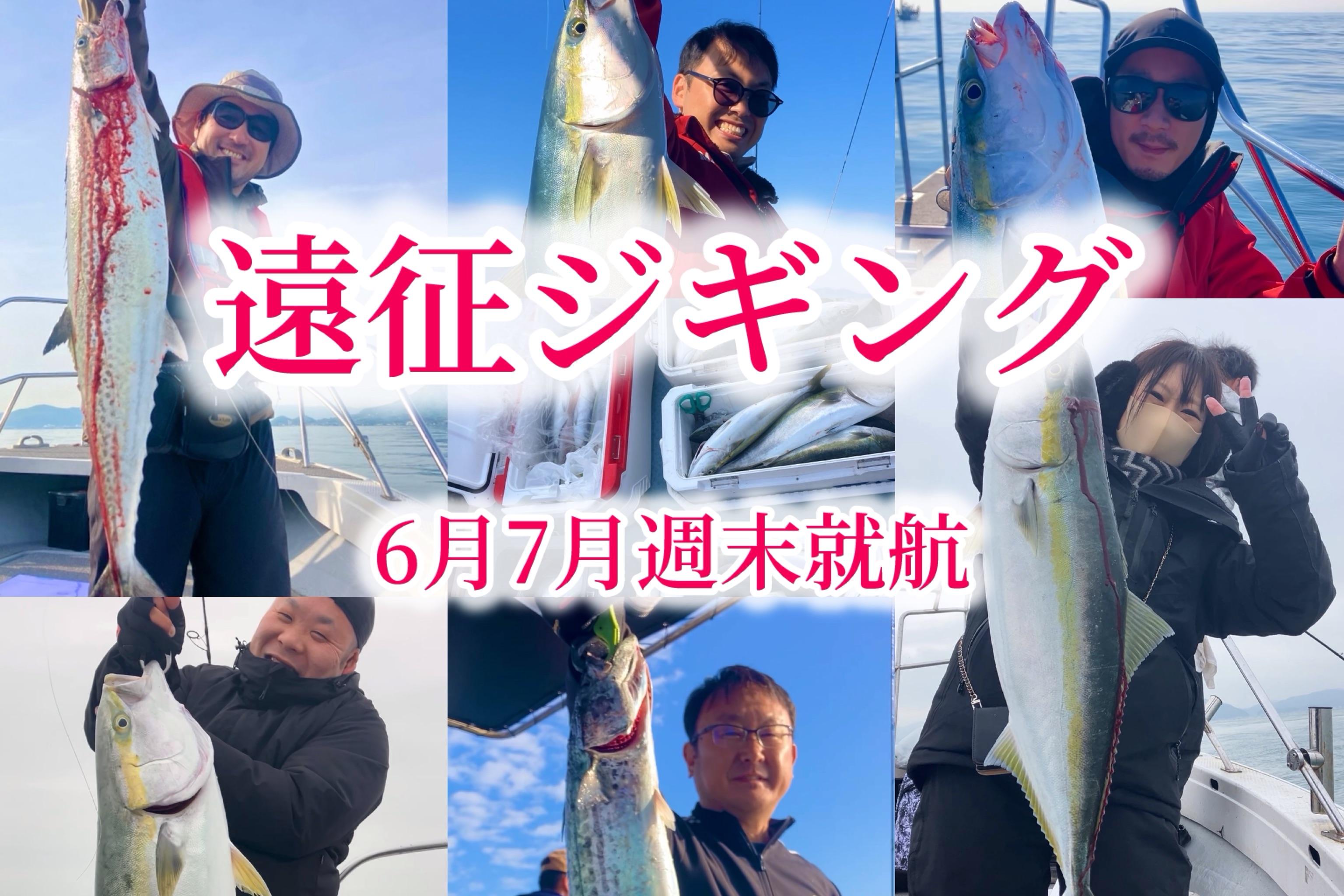 岡山タイラバ