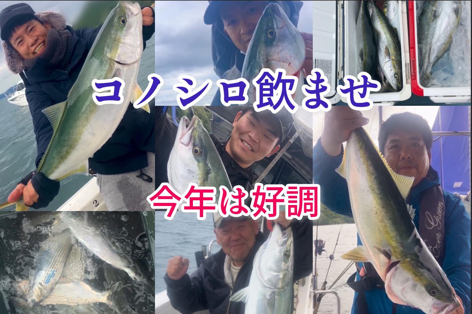 岡山タチウオ釣り