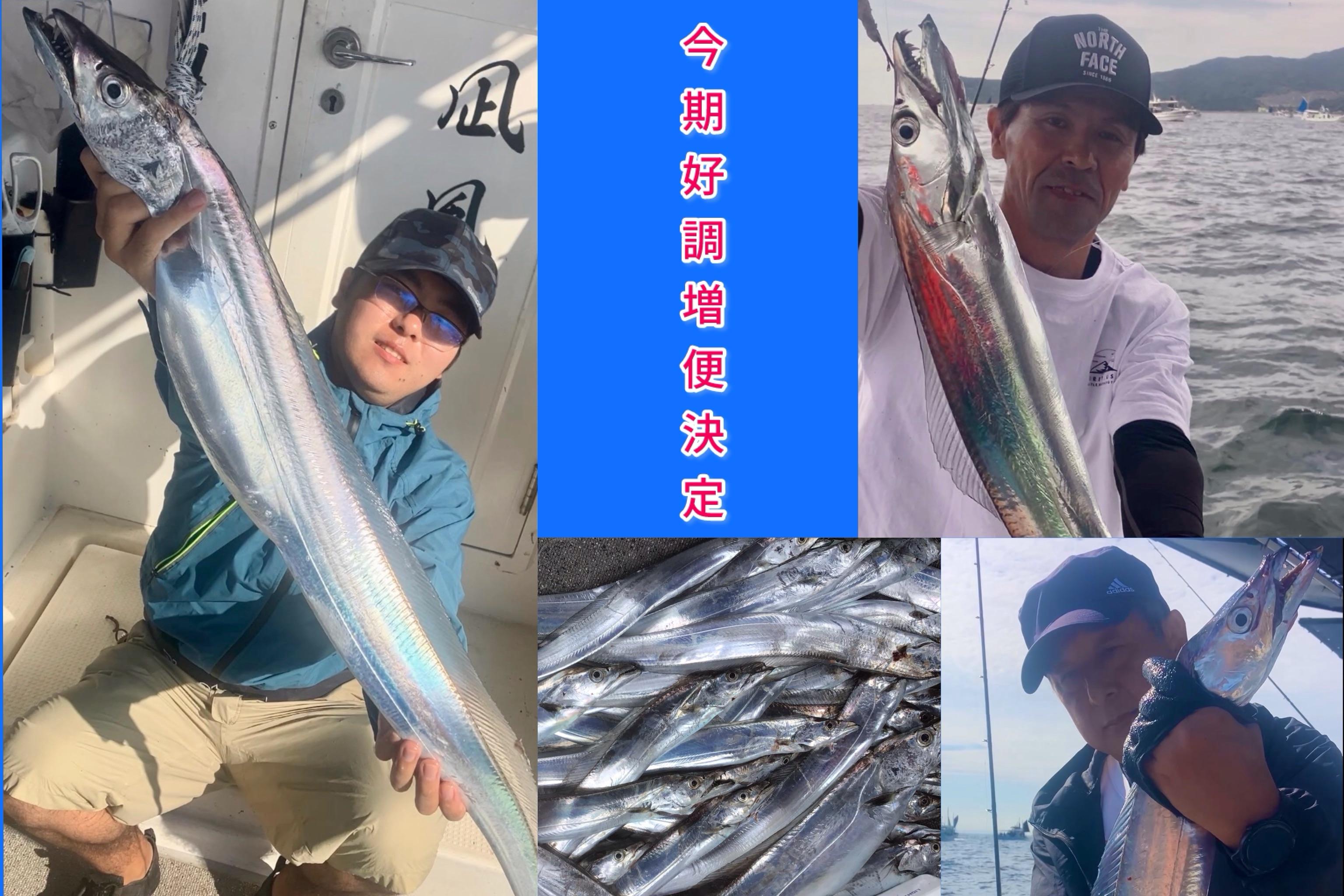 岡山タチウオ釣り