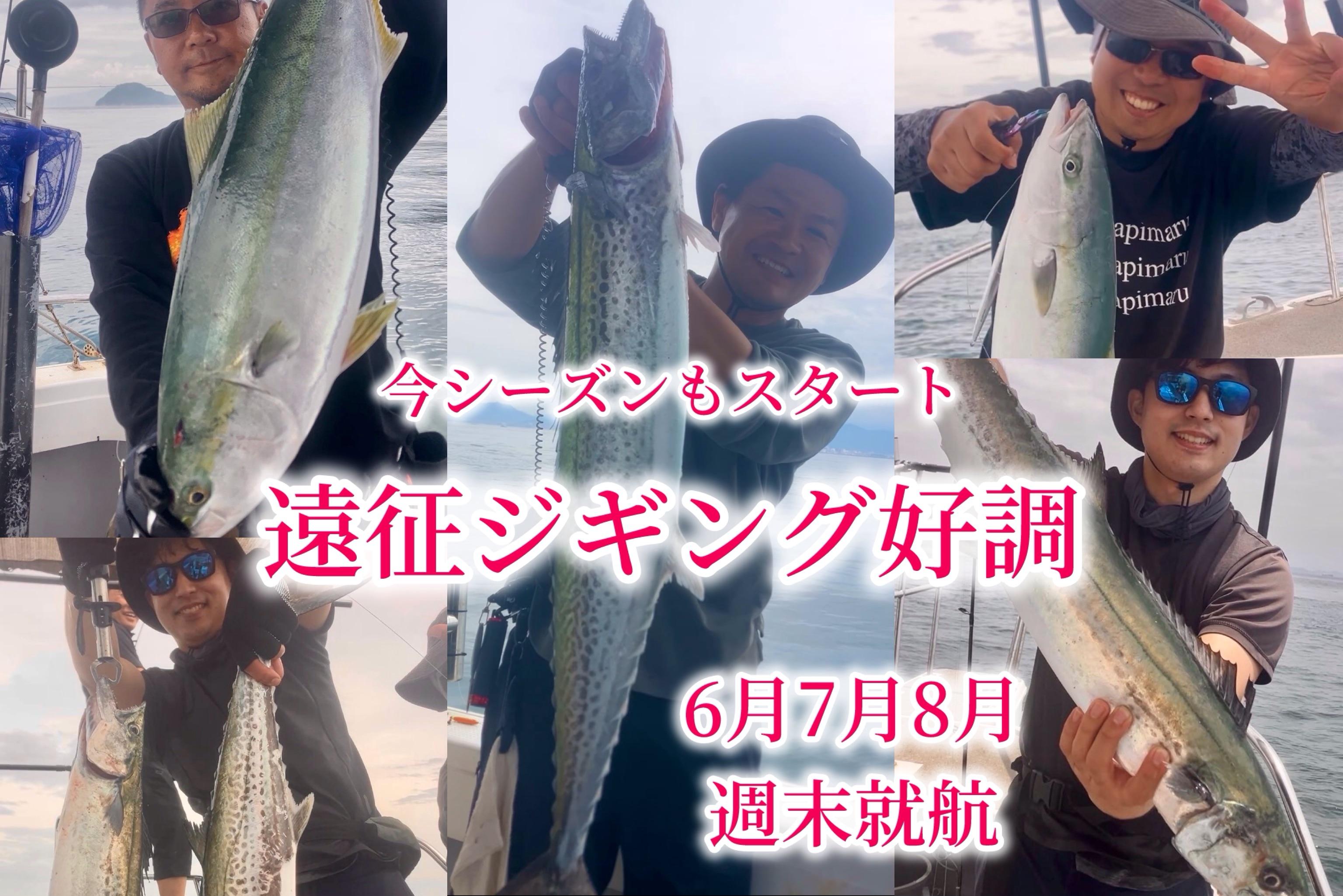 岡山タイラバ