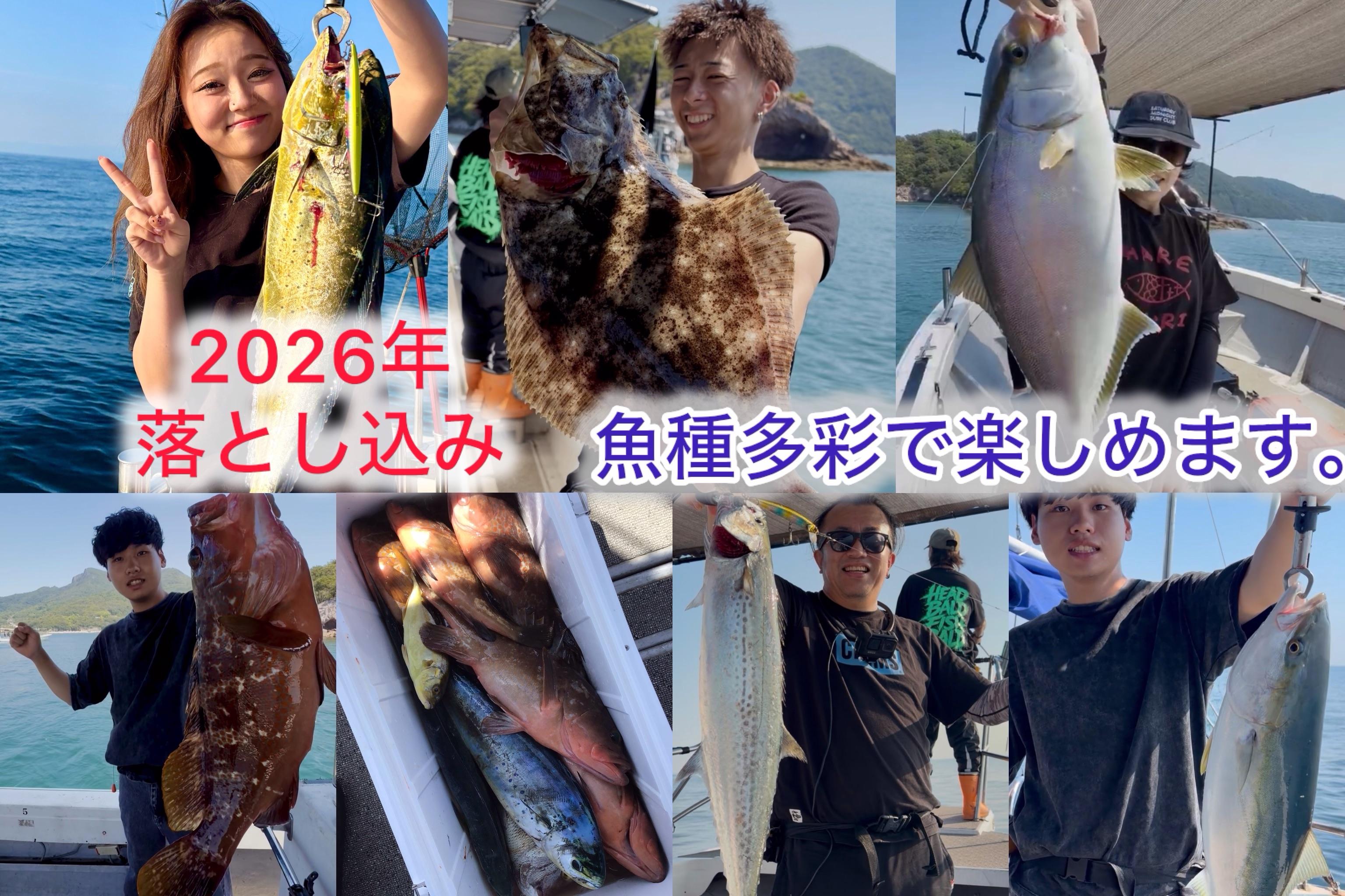岡山タイラバ