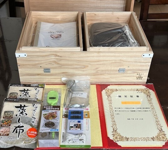 麹づくり教室 きらら