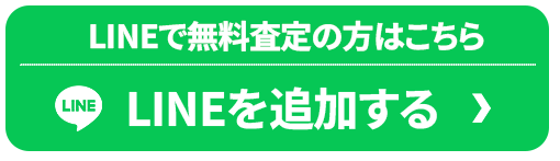 ボタン