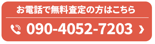 ボタン