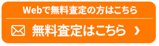 ボタン