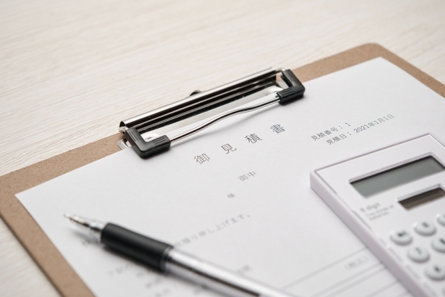 お見積書