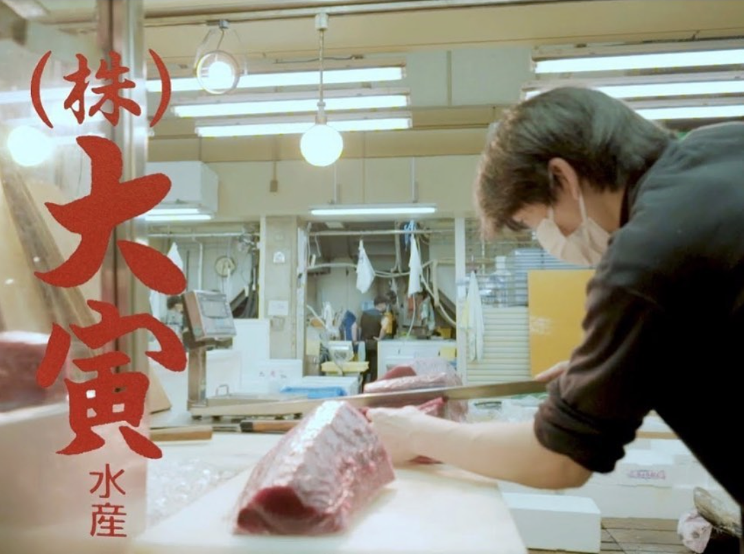 魚を捌いている様子