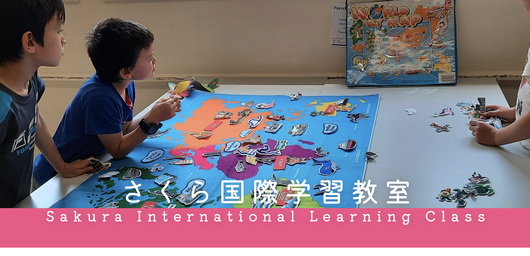学習、楽曲提供