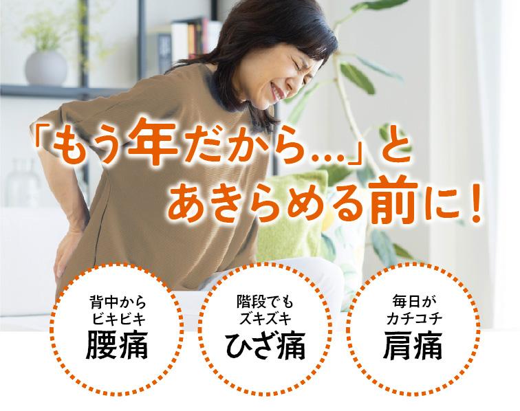 高知市の3Kリリース専門整体｜整体やさん