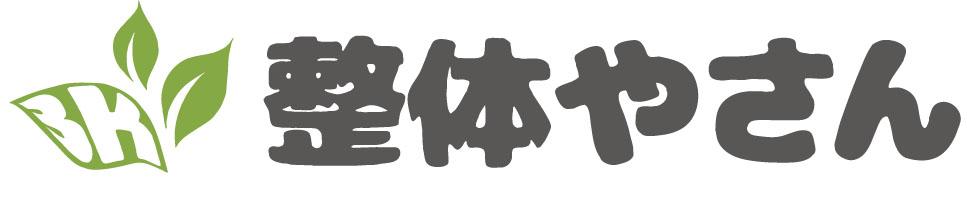高知市3Kリリース専門整体｜整体やさん