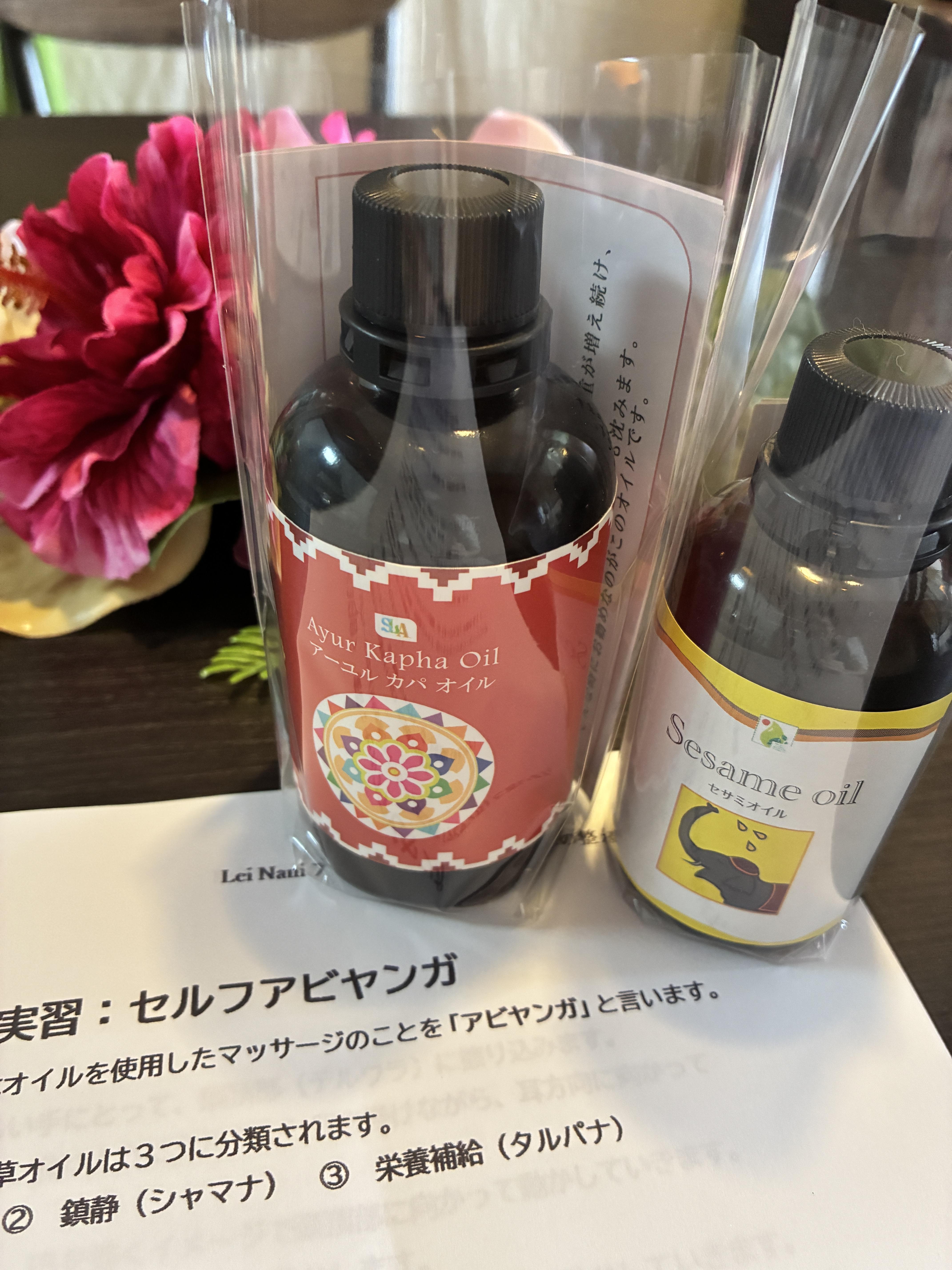 沖縄アーユルヴェーダ講座