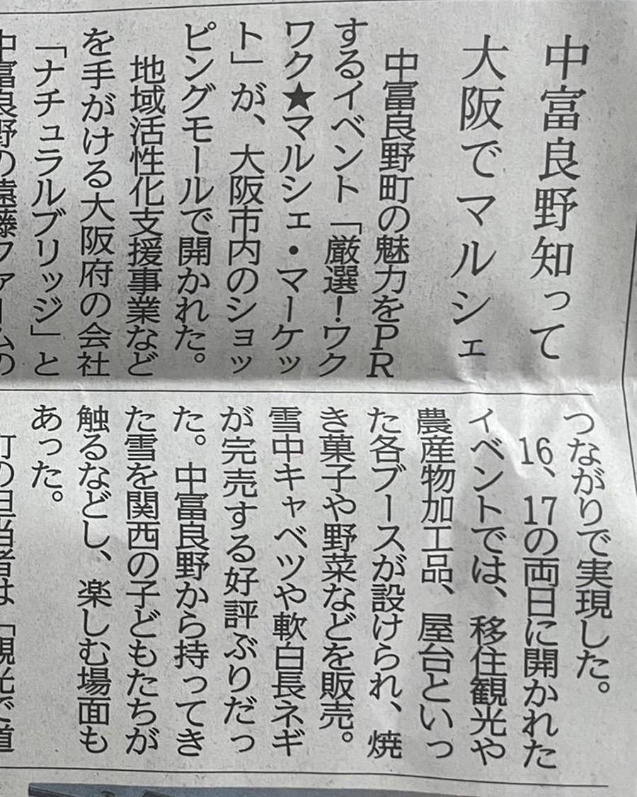 実績5イメージ（仮）