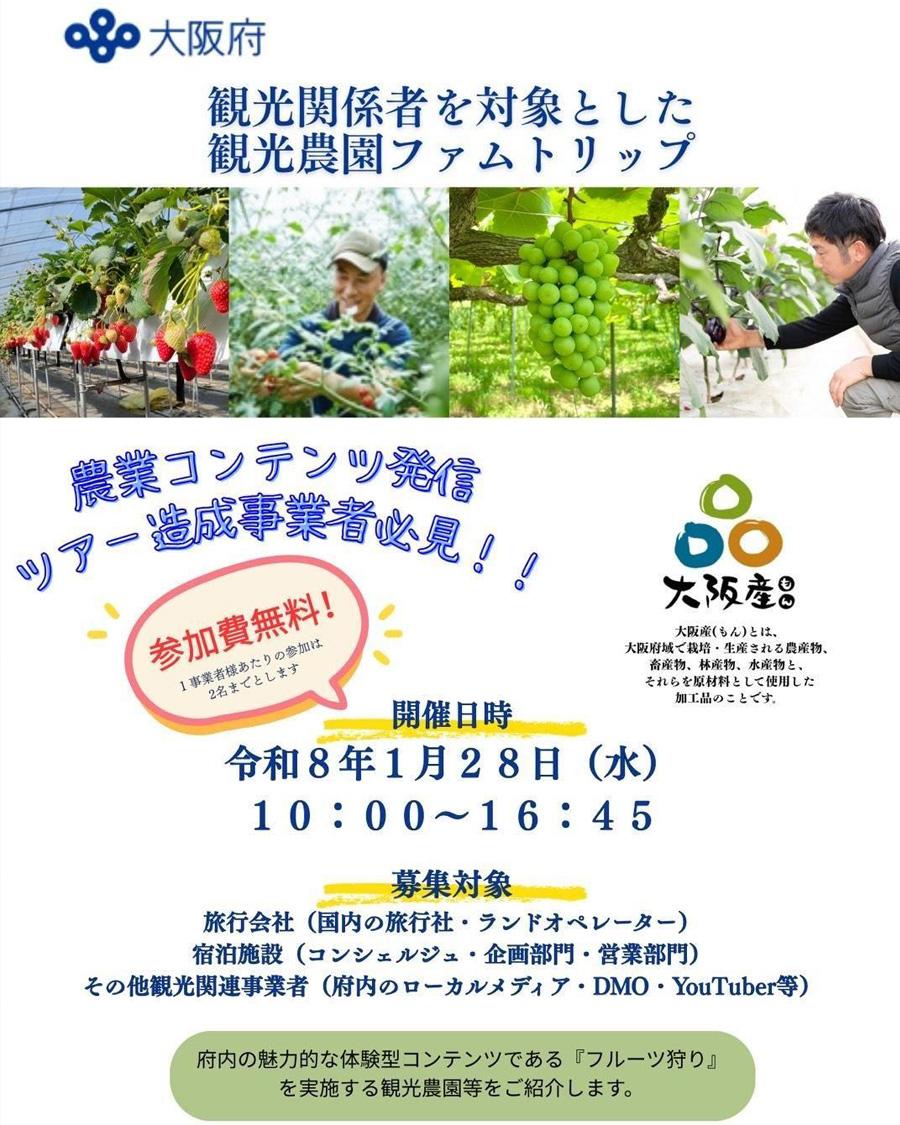 実績1イメージ（仮）