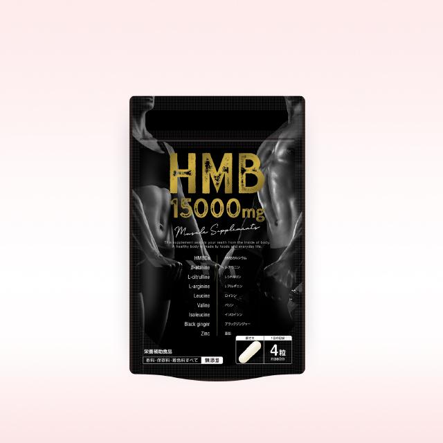 HMB15000お得な定期コースの商品画像