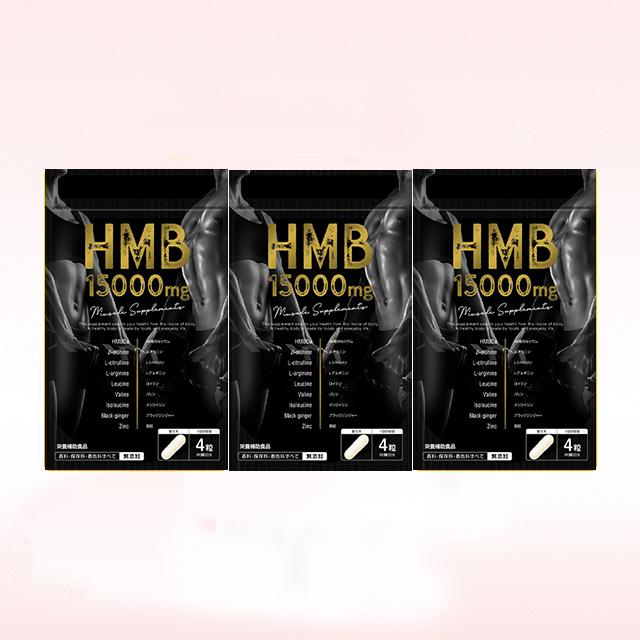 HMB(3ヵ月定期コース）の商品画像