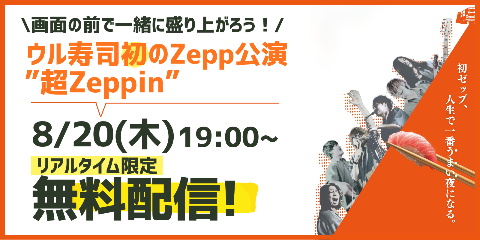 無料配信あります！