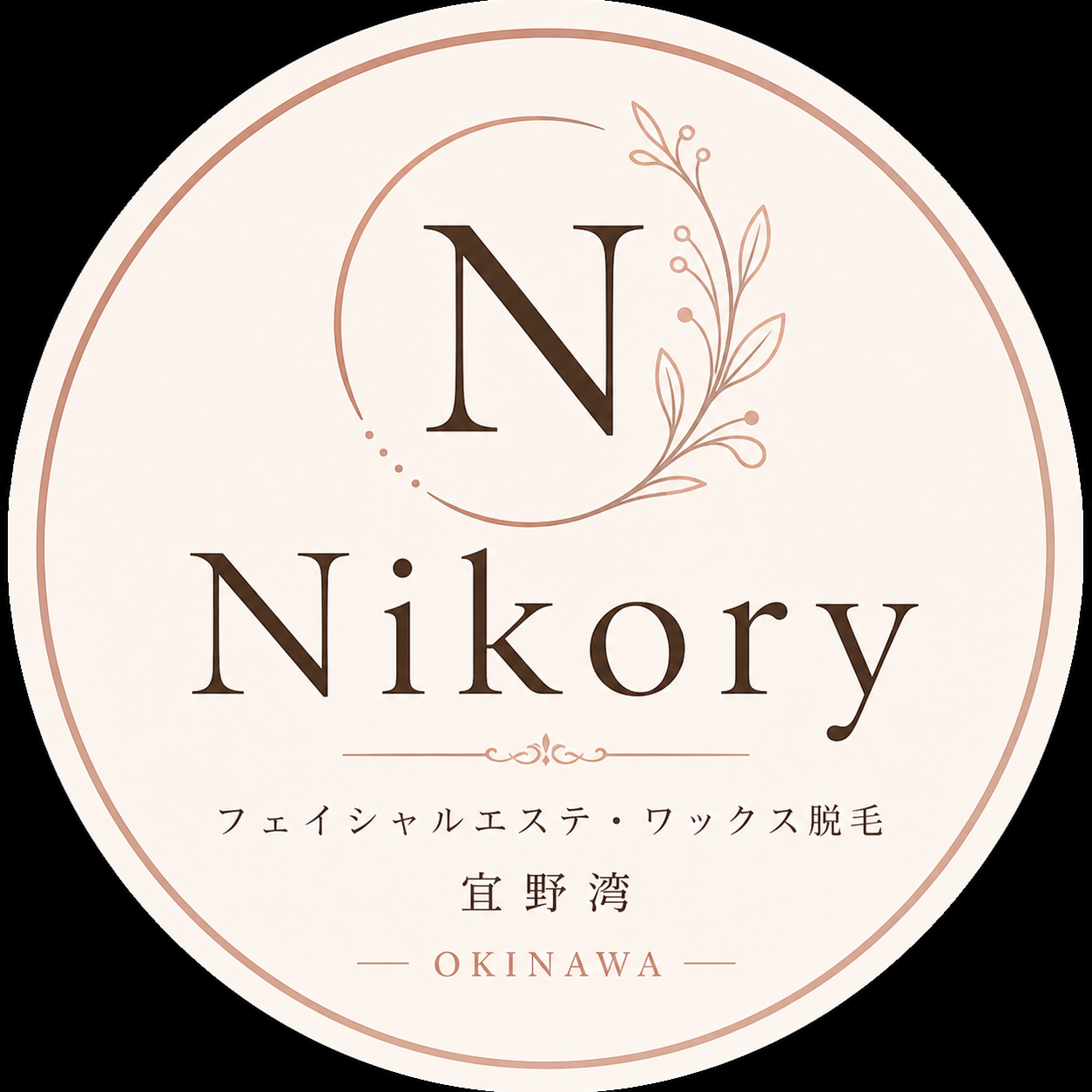 ワックス美顔