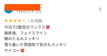 Nikory お客様レビュー 7