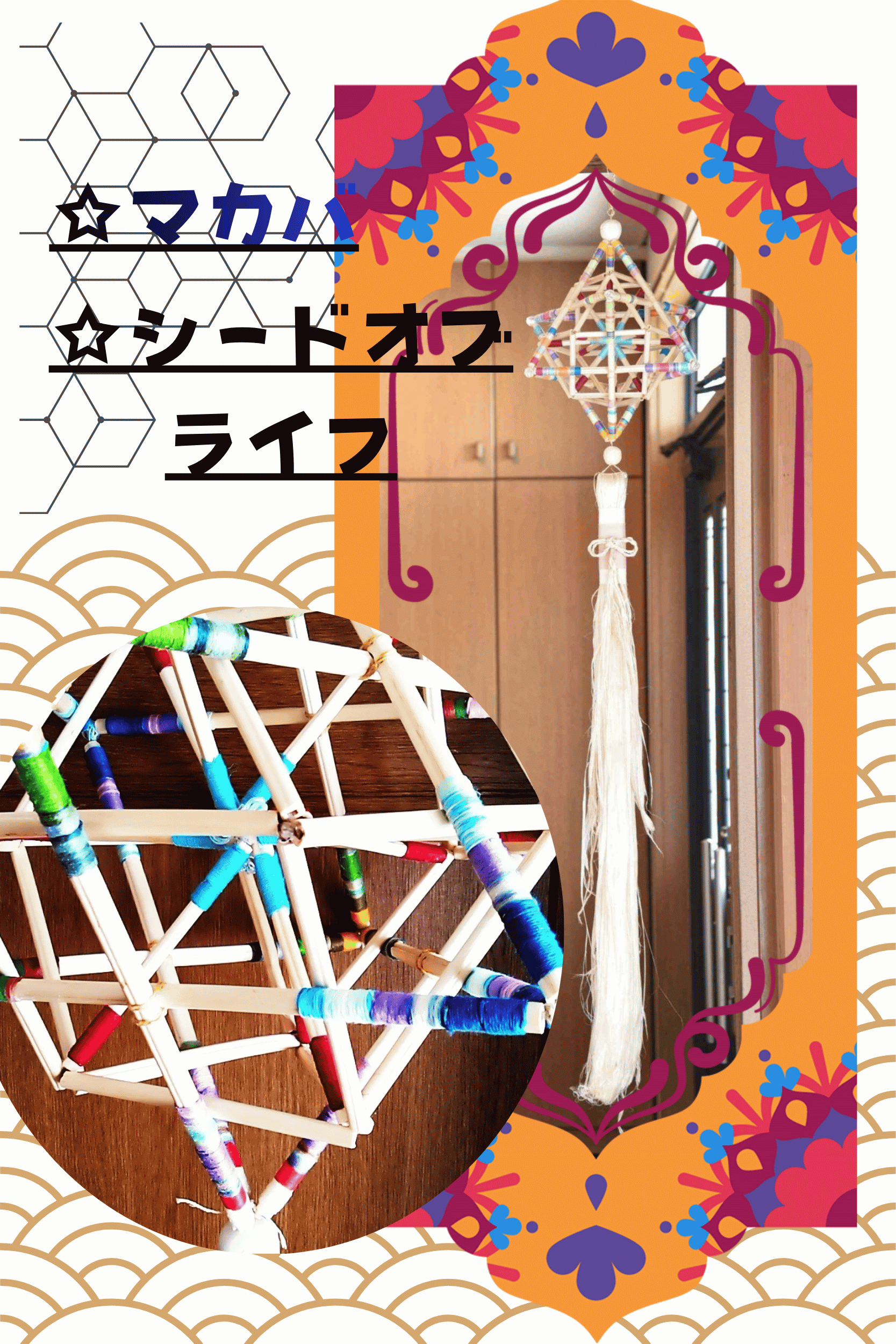龍神さま大好き麻の作家