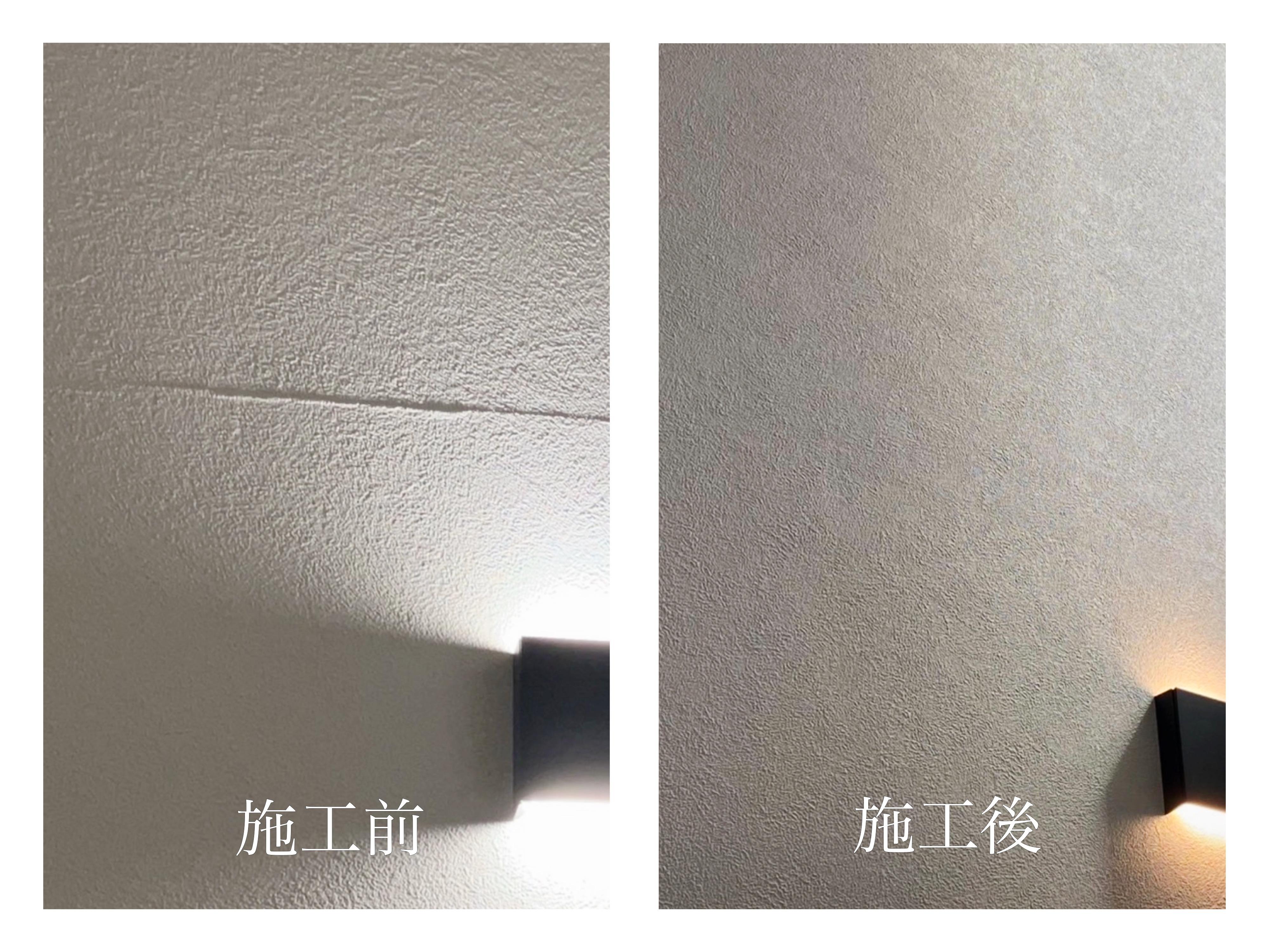 壁紙　クロス　補修　リペア　修繕　張り替え　フローリング