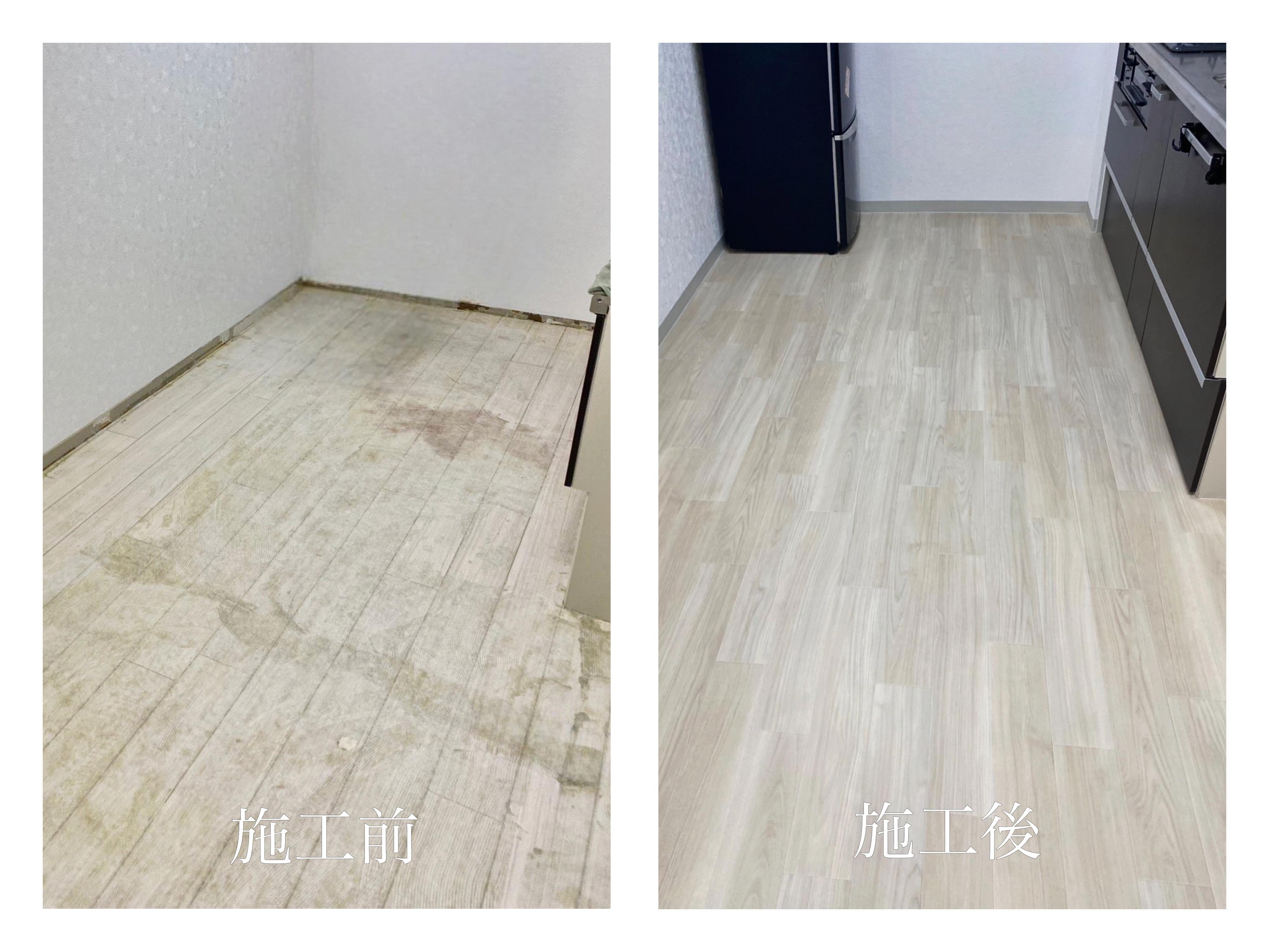 クッションフロア　CF　床　張り替え　リフォーム　汚れ　リビング　キッチン　賃貸　新築