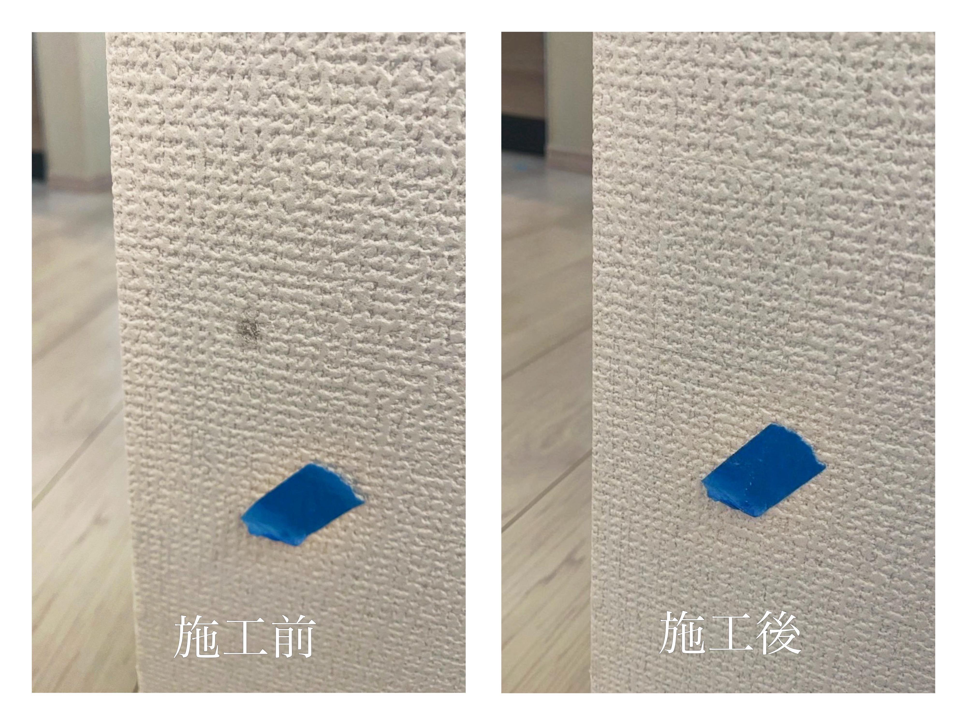 壁紙　クロス　補修　リペア　修繕　張り替え　フローリング