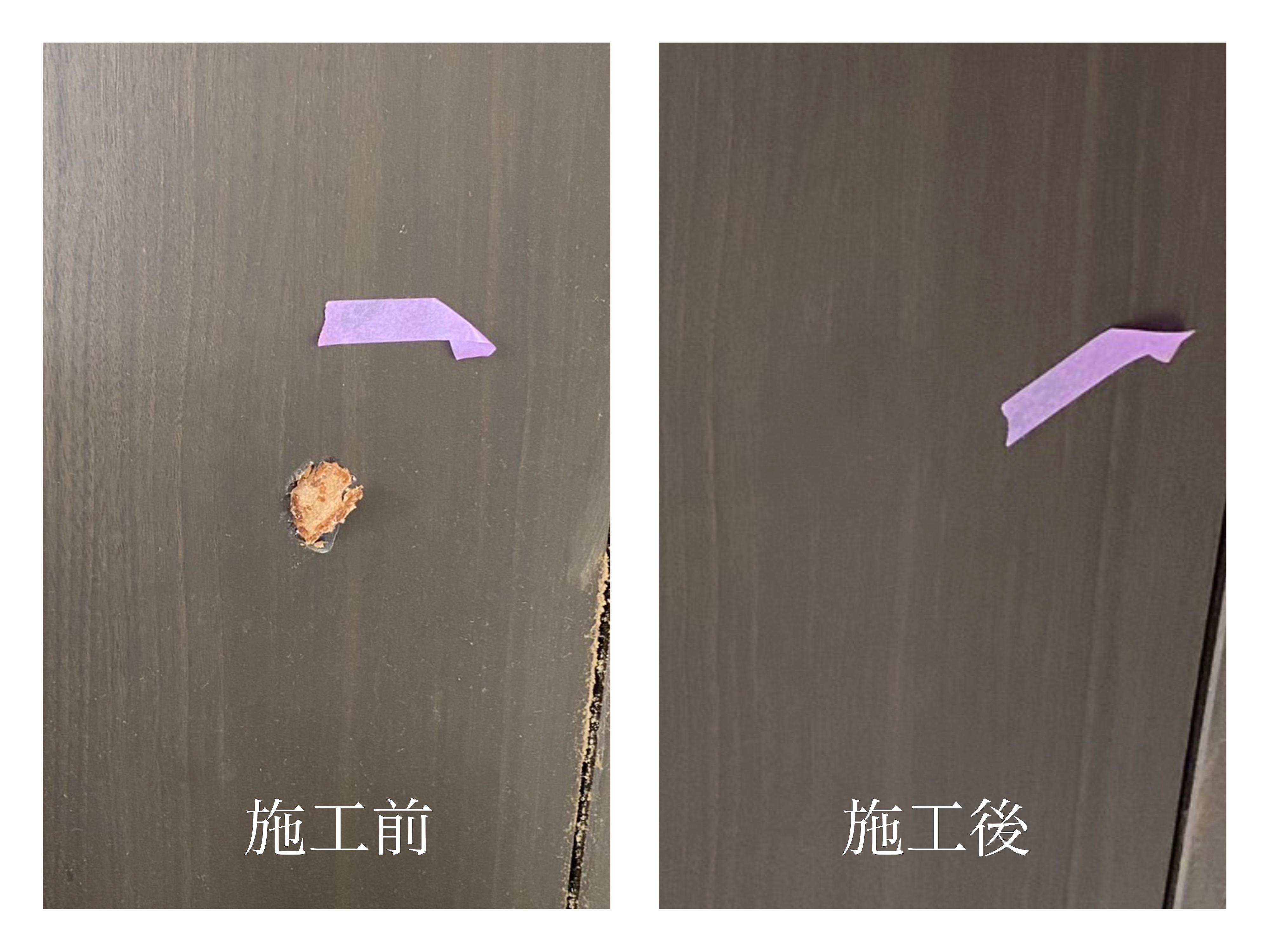 壁紙　クロス　補修　リペア　修繕　張り替え　フローリング