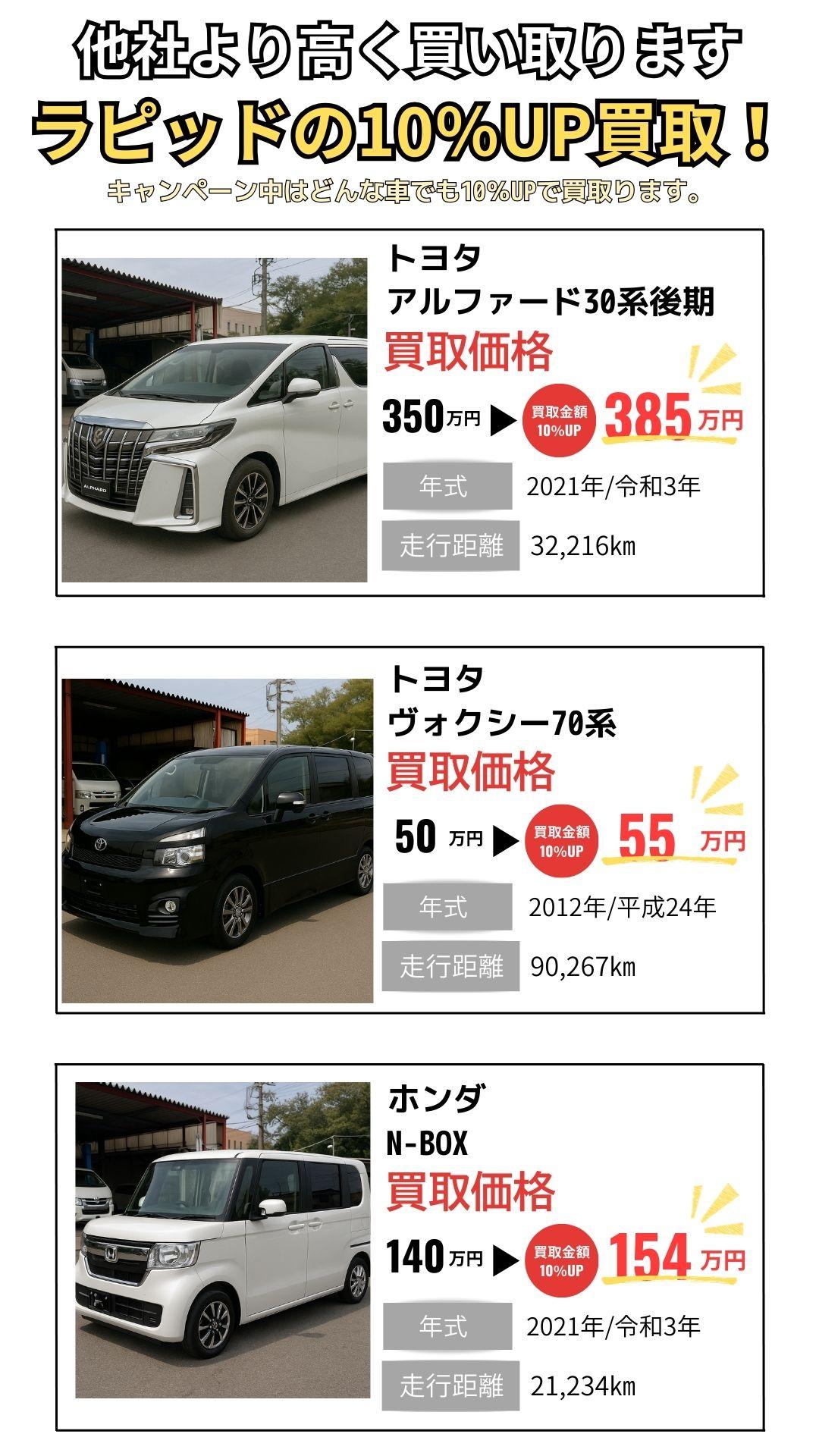 選ばれる3つの理由