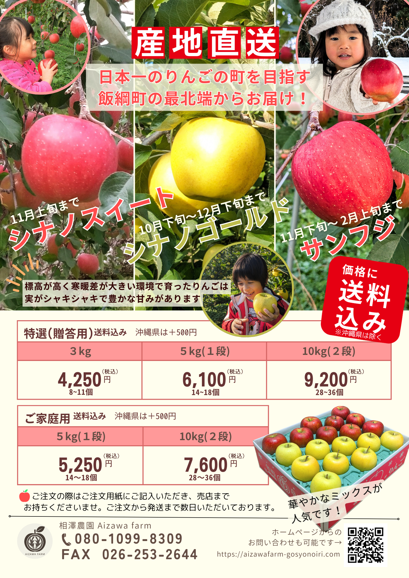 ♡りんご農園♡様 リクエスト 2点 まとめ商品 りんご様 リクエスト 2点 