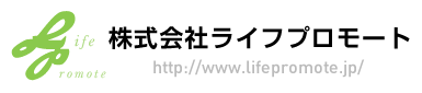 ライフプロモート